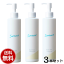 サンソリット ブライトミルククレンジングsunsorit bright MILK CLEANCING for skin peel bar 〜black〜 シリーズ 黒 メイク落とし