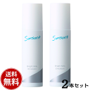 サンソリット ブライトミルクエマルジョン for skin peel bar 〜black〜 シリーズ 黒 乳液