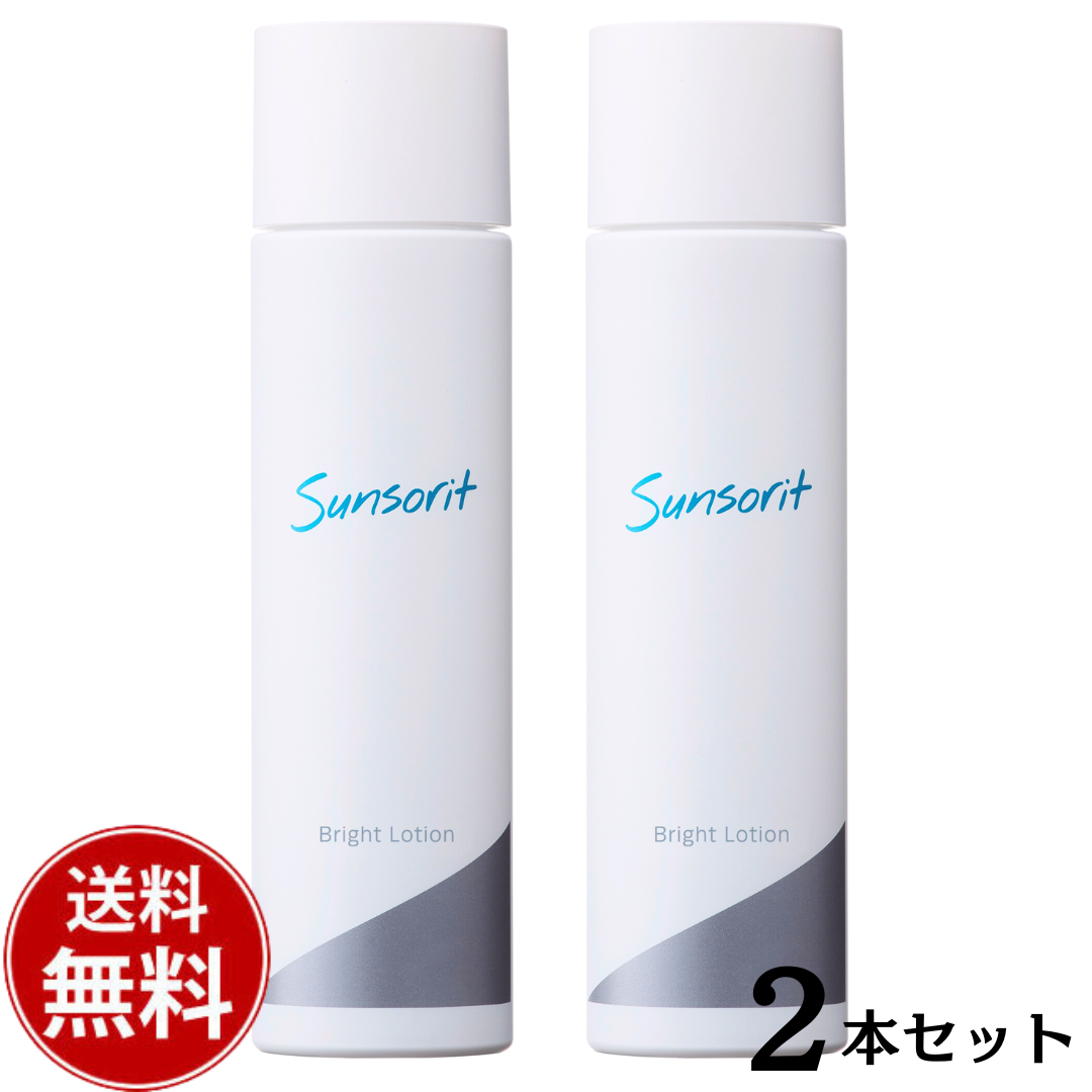 【送料無料2本セット】サンソリット ブライトローション sunsorit BRIGHT LOTION for skin peel bar 〜black〜 シリーズ 黒 化粧水