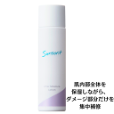 サンソリット アフターモイスチャーローションsunsorit AFTER MOISTURE LOTION for skin peel bar 〜blue〜 シリーズ 青 化粧水最新パッケージ