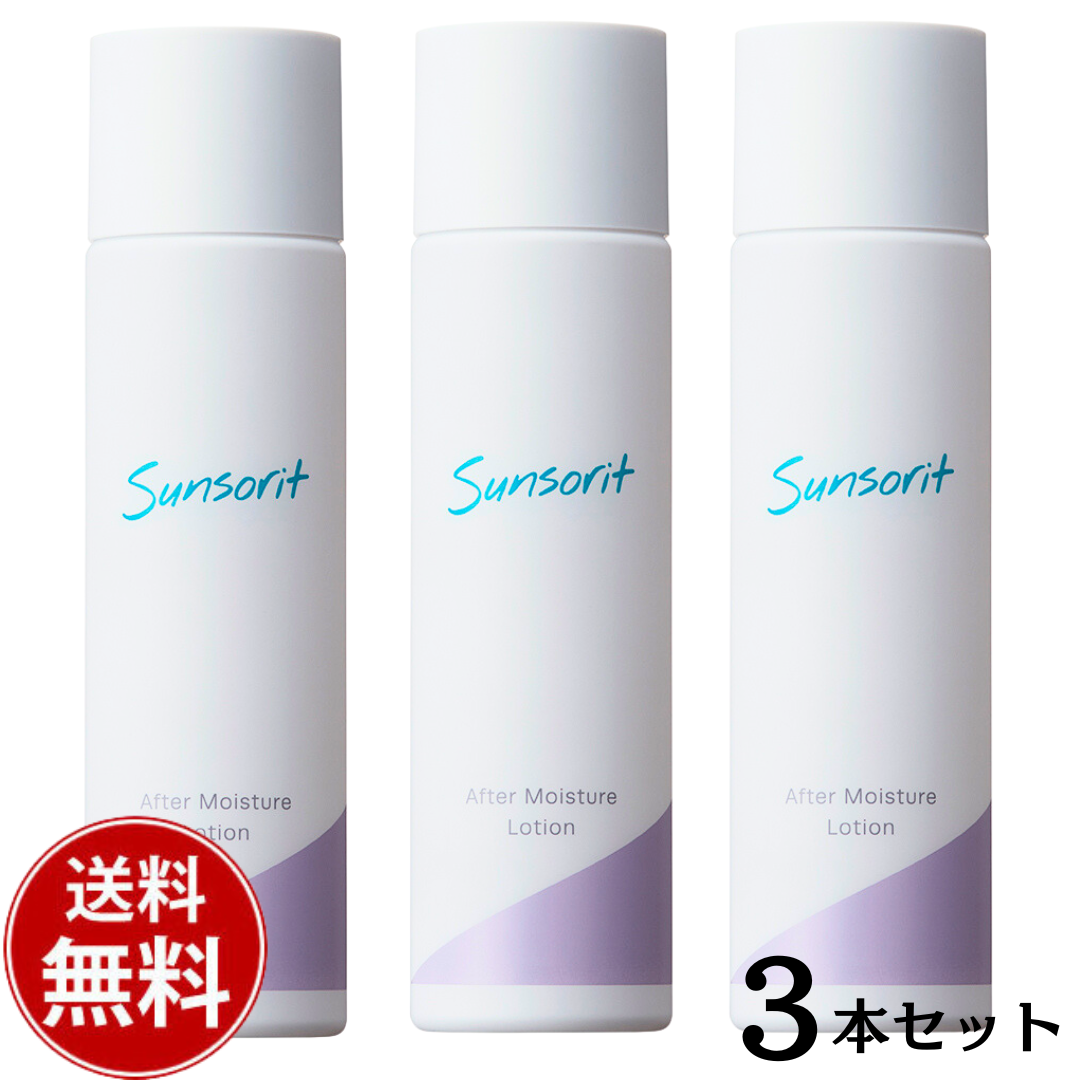 󥽥åȥե⥤㡼ܥåȡ̵sunsoritAFTERMOISTURELOTION