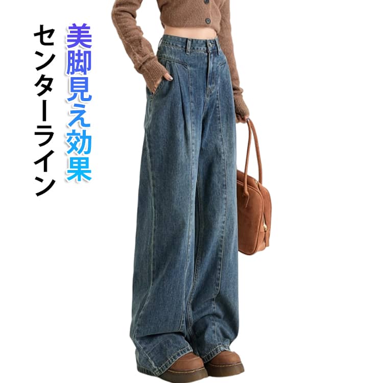 Rakuten - センターライン タック入り デニムカーブパンツ バレルレッグデニムパンツ レディース 体型カバー タック パンツ デニムパンツ カーブデニム デニム バレルレッグ カーブパンツ ワイドパンツ ゆったり コクーンパンツ ボトムス ジーパン ジーンズ きれいめ 美脚 春夏