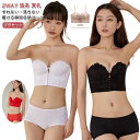 厚手 ストラップレス ストラップレスブラ チューブトップブラ セット ブラ ブラセット ショーツ 落ちない ずれない ブラショーツ ブラジャー 薄手 ノンワイヤー 盛れる 脇高 育乳 ベアトップ オフショルダー インナー
