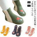 2点セット 靴下 ベビーシューズ ソックスシューズ ファーストシューズ 男の子 女の子 ルームシューズ 靴 ソックスシューズ 靴下シューズ 子供 室内 室外 ベ...