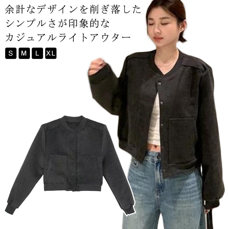 ブルゾン ライトアウター 羽織り　 きれいめ 大人 30代 40代 レディース　ノーカラージャケット レディース 襟なし アウター ライトアウター ジップアップ カジュアル 送料無料