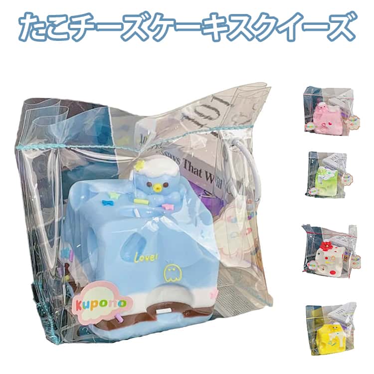 ぷにぷにスクイーズおもちゃ 癒しグッズ めろジョイ スクイーズ ストレス解消 かわいいキャラクター 触感 ふわふわ もちもち もちとろ 水感 粘着 ねっとり デスク用 癒しアイテム プレゼント子供大人用SNS人気ご褒美 ギフト ふわふわ感触 たこ