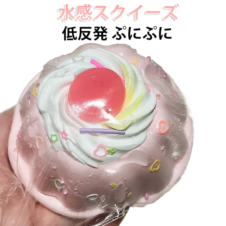 Rakuten - プリン さくら スクイーズ 水感スクイーズ 低反発 ぷにぷに ふわふわおもちゃ 肉球 感触 ストレス解消 もちもち おしゃれ 子供 こども オシャレ減圧食品サンプル 握って遊ぶ スイーツ お菓子 デザートそっくり 癒し 韓国 SNS ストレス解消