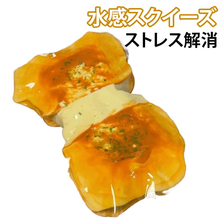 Rakuten - 水感スクイーズ めろジョイ スクイーズ もちもちおもちゃ スクイーズケーキおもちゃ 伸縮性のあるスティッキーボールおもちゃ 弾力性 手触りが柔らかく オフィス 学生用 感覚遊び 食べ物スクイーズ ハンドリラックス ストレス解消 リラクゼーション用