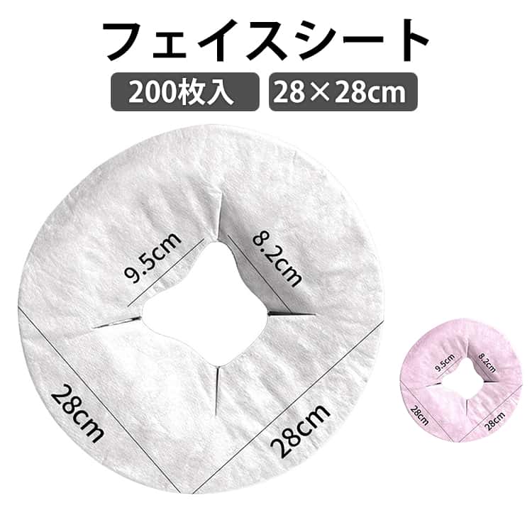 Rakuten - 【200枚入】フェイスペーパー 使い捨て ホワイト 白 接骨院 鍼灸院 整体 エステ サロン スリット ピローシート ピローカバー 枕カバー ディスポペーパー フェイスシート フェイスカバー 業務用 使い捨て 丈夫で柔らか肌ざわり 28×28cm 送料無料