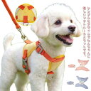 ハーネスリードセット 2点セット 犬用 猫用 胴輪 ハーネス リード 散歩紐 お散歩グッズ 簡単装着 メッシュ ベスト ペット用 おしゃれ かわいい 可愛い 犬...