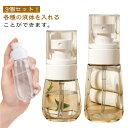 スプレーボトル アルコール対応 霧吹き 3個セット 噴霧容器 小分けボトル 詰替ボトル 30ml 60ml 100ml スプレー容器 スプレー容器 詰替え容器 ボトル 小分け おしゃれ 携帯便利 除菌 消毒 消毒用 小分けスプレーボトル 旅行 外出用 スプレーボトル 送料無料