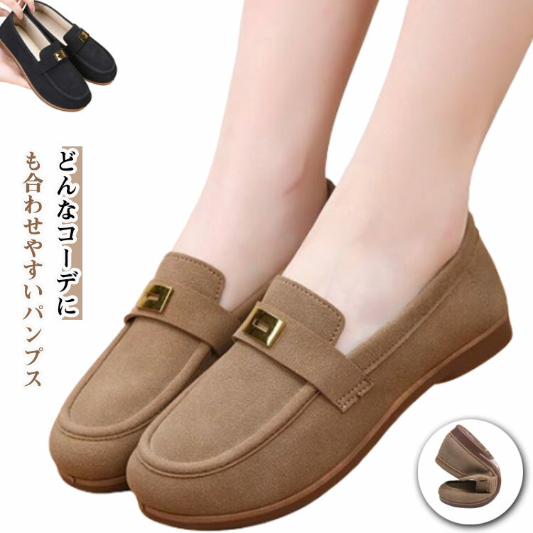 痛くない 歩きやすい 