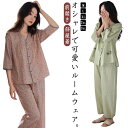 パジャマ レディース 長袖 ダブル ガーゼ ルームウェア 前開き パジャマ 春 セットアップ 長袖 春 秋 部屋着 パジャマ 上下セット シャツ ズボン 大人 ...