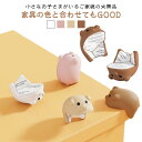 コーナーガード 4個セット かわいい コーナー クッション 赤ちゃん けが防止 やわらか シリコン 衝撃吸収 テーブル 四隅 角カバー カド対策 室内 おしゃれ...