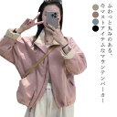 マウンテンパーカー レディース 春 アウター ブルゾン ジャケット ライトアウター コート 長袖 春秋 秋コート アウター マウンテンパーカー 防風 体型カバー...