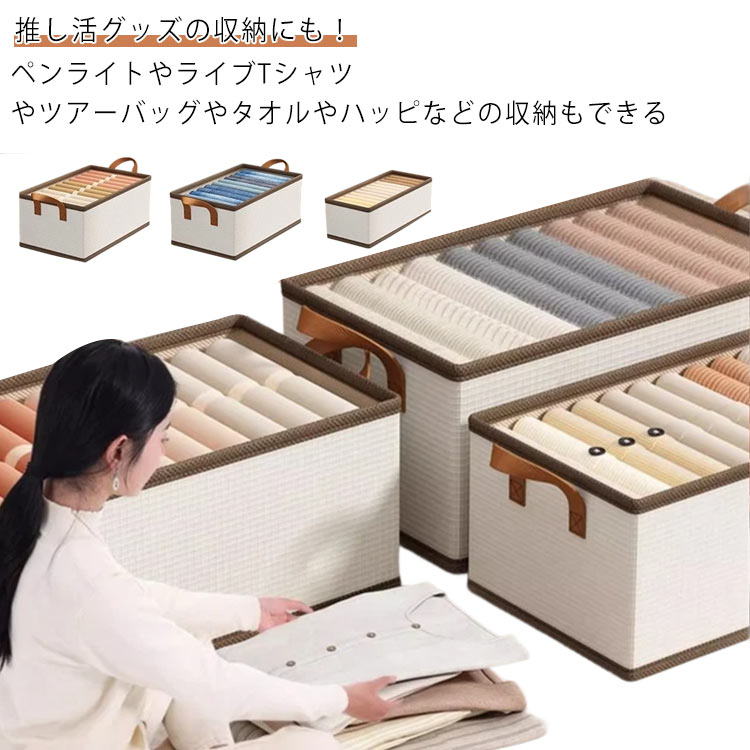 3本セット 収納ボックス 布 折りたたみ ストレージボックス 衣類収納 コンパクト 衣類収納ボックス 小..