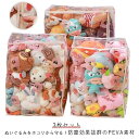 3枚セット ぬいぐるみ 収納 ぬいぐるみ入れ 布団 収納袋 ケース 透明 クリア おもちゃ 大容量 折りたたみ 見せる 持ち手付き 防水 防塵 防湿 防カビ キッズ 子供 子供部屋 保育園 子育て 多機能 室内整理 プラスチック 玩具箱 収納ボックス 飾る 送料無料