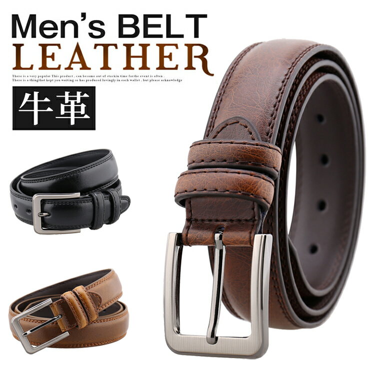 本革ベルト MEN'S Belt 紳士ベルト メ