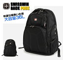 SWISSWIN バックパック リュック ビジネスバッグ メンズ リュックサック デイパック スクールバッグ A4サイズ 男女兼用 アウトドア ブラック 36L SW9807