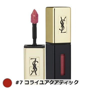 イヴ・サンローラン ルージュピュールクチュール ヴェルニ #7 コライユアクアティック 6ml【人気】【激安】【Yves Saint Laurent／YSL】【口紅】