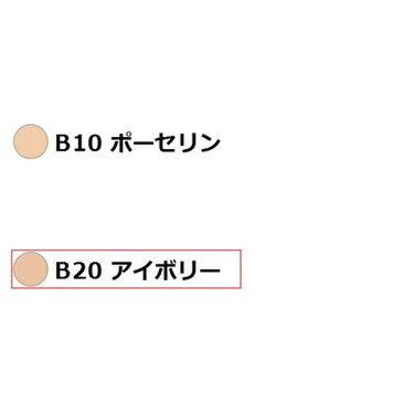 【送料無料】イヴ・サンローラン ラディアント タッチ オールインワン グロウ ファンデーション SPF23 PA+++ B20 アイボリー 30ml【人気】【Yves Saint Laurent／YSL】【クリームファンデ】