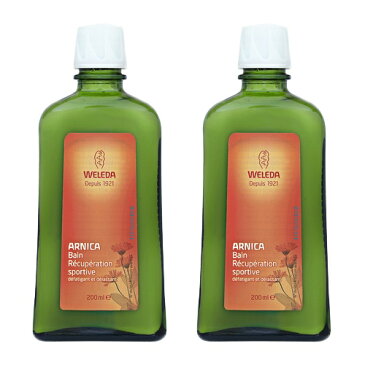 ヴェレダ アルニカ バスミルク お得な2個セット 200ml×2【人気】【激安】【WELEDA】【入浴剤・バスオイル】