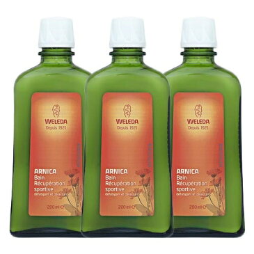 ヴェレダ アルニカ バスミルク すごくお得な3個セット 200ml×3【人気】【激安】【WELEDA】【入浴剤・バスオイル】