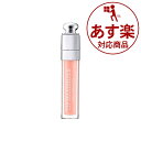 【あす楽】ディオール(クリスチャンディオール) アディクトリップマキシマイザー 001 6ml【人気】【激安】【Christian Dior】【リップケア】【時間指定不可】
