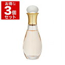 送料無料 ディオール(クリスチャンディオール) ジャドール ヘア ミスト もっとお得な3個セット 40ml x 3 Christian Dior ヘアスプレー・ヘアミスト