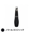 ランコム グランディオーズ スマッジプルーフ ノワール ミリ...