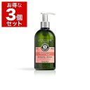 送料無料 ロクシタン ファイブハーブス リペアリングシャンプー 新パッケージ 500ml x 3 L'occitane シャンプー