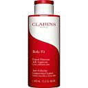 送料無料 クラランス ボディ フィット 限定サイズ 400ml CLARINS ボディクリーム