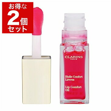 《1200円クーポン配布》クラランス コンフォート リップオイル 04 キャンディ(新パッケージ） 7ml x 2 激安 CLARINS リップケア