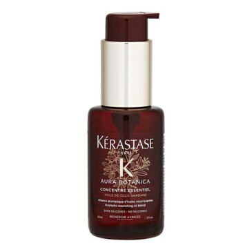 ケラスターゼ AU オーラボタニカ エッセンシャル 50ml【人気】【激安】【KERASTASE】【ヘアオイル】