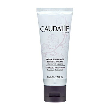 コーダリー ハンド アンド ネイル トリートメントクリーム 75ml/2.5fl.oz【人気】【激安】【CAUDALIE】【ハンドクリーム】