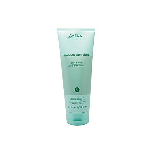 アヴェダ スムーズインフュージョンコンディショナー 200ml 激安 AVEDA コンディショナー