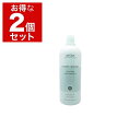 送料無料 アヴェダ スムーズインフュージョンコンディショナー お得な2個セット 1000ml x 2 AVEDA コンディショナー