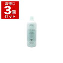 送料無料 アヴェダ スムーズインフュージョンコンディショナー もっとお得な3個セット 1000ml x 3 AVEDA コンディショナー