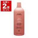 送料無料 アヴェダ ニュートリプレニッシュ シャンプー ライト お得な2個セット 1000ml(サロンサイズ) x 2 AVEDA シャンプー
