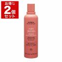 送料無料 アヴェダ ニュートリプレニッシュ シャンプー ライト お得な2個セット 250ml x 2 AVEDA シャンプー