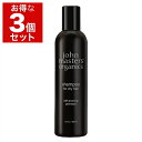 送料無料 ジョンマスターオーガニック イブニングPシャンプーN お得な3個セット 236ml x 3 John Masters Organics シャンプー
