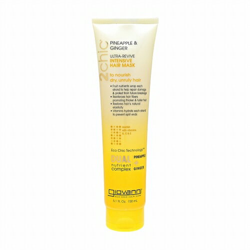 ジョヴァンニ 2chic　リリーヴ　インテンシブヘアマスク 150ml【人気】【激安】【Giovanni】【ヘアマスク/パック】