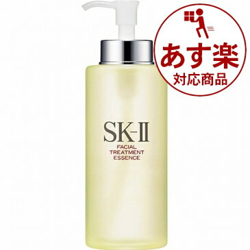 【あす楽】【送料無料】エスケーツー（SK-II／SK2） フェイシャル トリートメント エッセンス 1個 330ml【人気】【SKII】【化粧水】【時間指定不可】