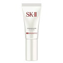 ●一緒に買って送料無料●エスケーツー（SK-II／SK2） アトモスフィア CC クリーム 30g SKII CCクリーム