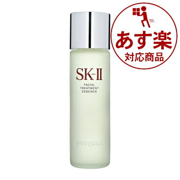 【あす楽】【送料無料】エスケーツー（SK-II／SK2） フェイシャル トリートメント エッセンス 230mlxお得な2本セット【人気】【SKII】【化粧水】【時間指定不可】