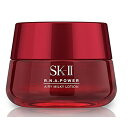 送料無料●エスケーツー(SK-II/SK2) R.N.A.パ...