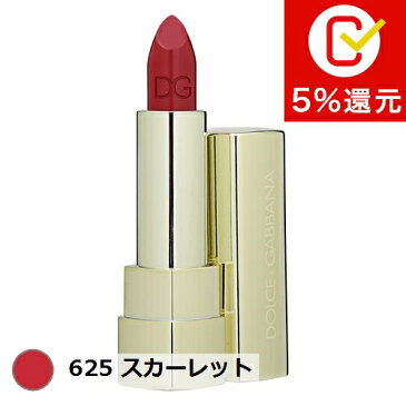 ドルチェ&ガッバーナ クラシッククリームリップスティック 625 スカーレット 3.5g【人気】【激安】【Dolce & Gabbana】【口紅】