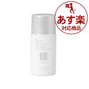 【あす楽】アクセーヌ スーパーサンシールドN 25ml【時間...