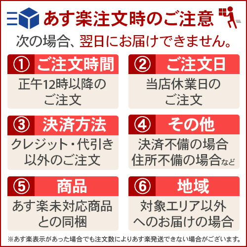 あす楽 コスメデコルテ フィトチューン リファイニング ソフナー ER(よりしっとり) 200ml | 時間指定不可 激安 Cosme Decorte 乳液