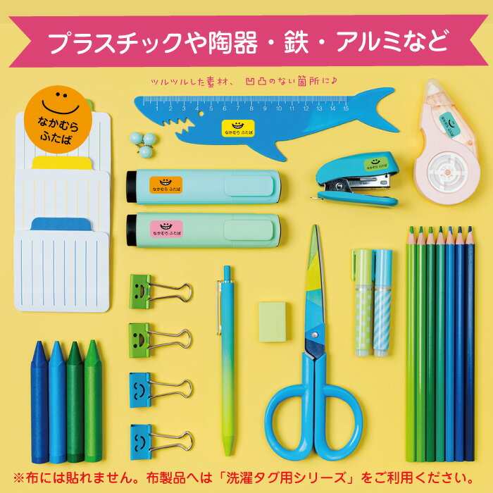 機器 パーツ ケース スタンド アクセサリー 部品 マウス パット WEB LAN ルーター デジタル関連 | 5個セット サンワサプライ インクジェットお名前シール LB-NM18MX5